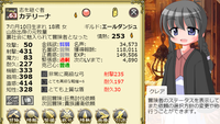 カテリーナ