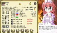 アヤ