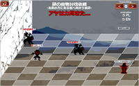 逃げ遅れ