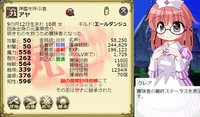 死者10号