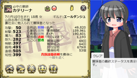 カテリーナ引退