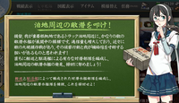 イベントスタート！