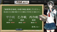 難易度選択
