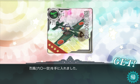 烈風（六〇一空）