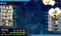 E-2クリア