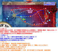 E-4マップ