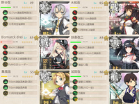 E-4クリア艦隊