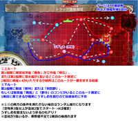 E-5マップ