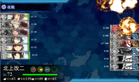 E-5クリア