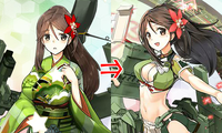 天城
