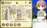ヴァルター引退