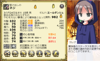 ネジ