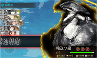 E-3ボス