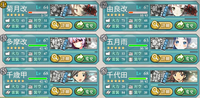 E-1クリア艦隊