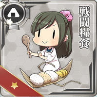 戦闘糧食