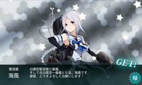 海風