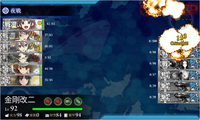 E-4クリア