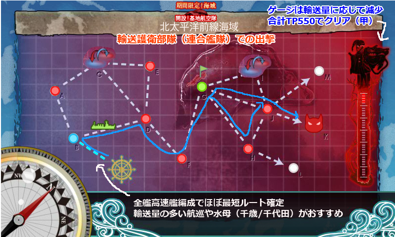 艦隊これくしょん 艦これ まったりプレイ日記part80 16春イベe 3 大惨事スーパー書きなぐり大戦w