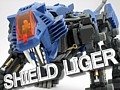 コトブキヤ ZOIDS ゾイド 1/72 シールドライガー