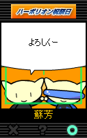 記念写真
