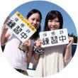 合宿免許