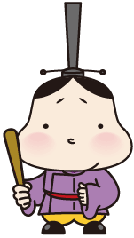 おおつ光ルくん