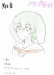 ranka.JPG
