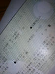 080927_235051.JPG