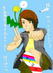 shin_2nd.jpg