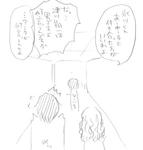 agito1.JPG