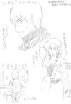 kanso_090716.jpg