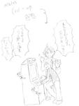 dcd_coolup.JPG