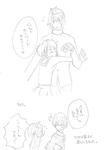 kura_birth.jpg