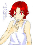 eiji.jpg
