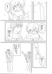 2010122504.jpg