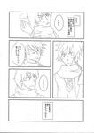 20101225s2.jpg