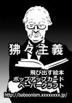 サークルカット