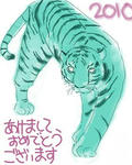 2010tora.jpg