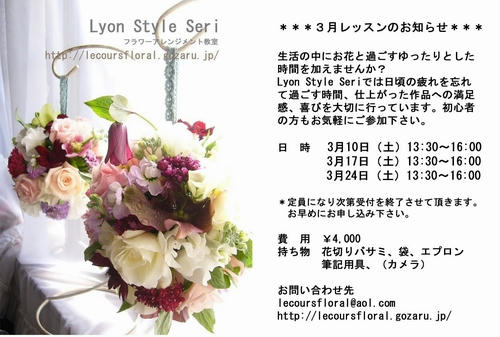 annonce