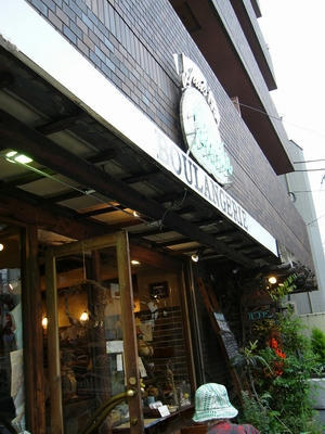 ルヴァン１