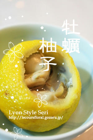 kakiyuzu