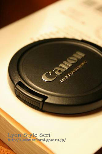 cam