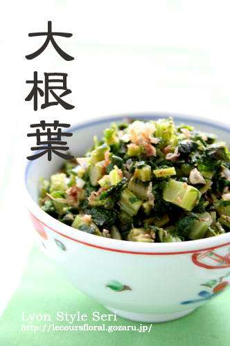 daikon