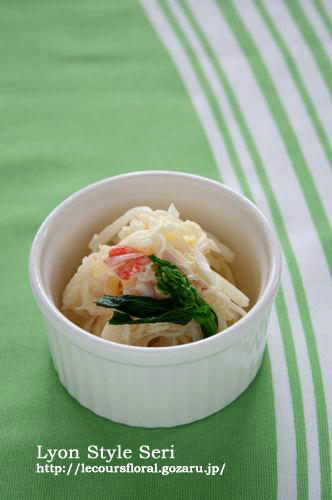 daikon salade