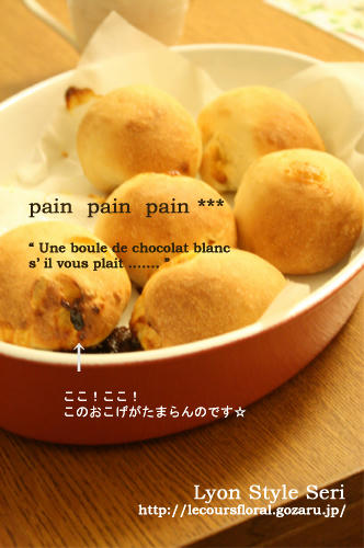 boule
