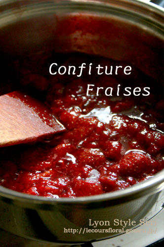 confiture1