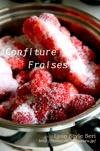 confiture2