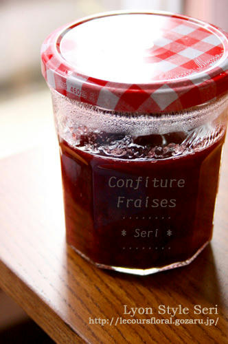 confiture3