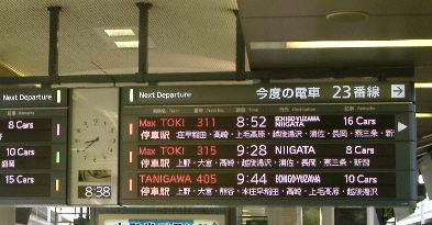 ホーム