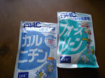 CA380031.JPG